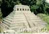 palenque